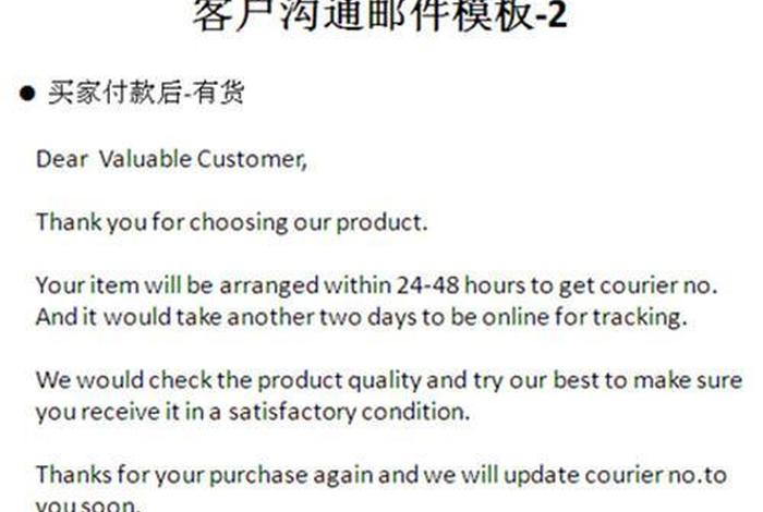 鹏诚通跨界电商（鹏诚通跨界电商怎么样）
