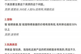 电商什么类目的产品好做 电商什么类目的产品好做呢