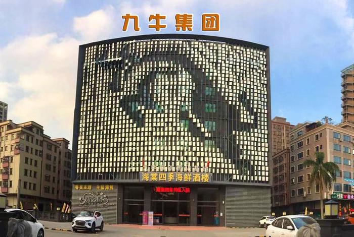 九牛电商集团有限公司,九牛电商集团有限公司招聘 九牛电商集团有限公司,九牛电商集团有限公司招聘