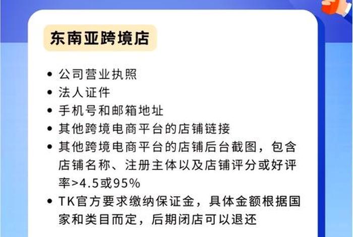 tiktokshop电商官网入口（tiktokshop登录入口）