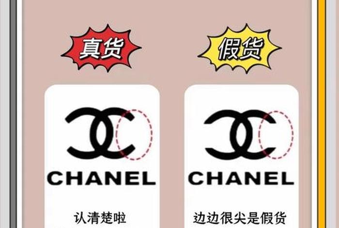 跨境电商的真假如何(跨境电商的真假如何辨别) 跨境电商的真假如何(跨境电商的真假如何辨别)