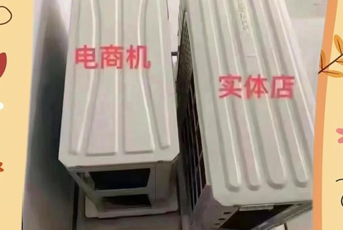 电商的产品 电商的产品是正品吗