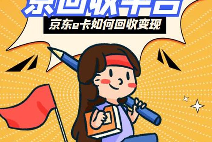 转转电商平台怎么样;转转电商平台怎么样啊 转转电商平台怎么样;转转电商平台怎么样啊