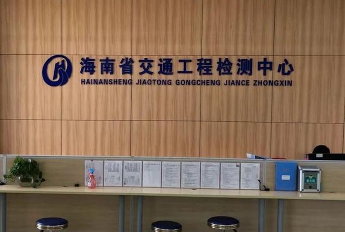 浙江电商检测有限公司官网（浙江电商检测有限公司官网招聘）