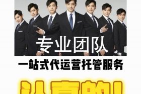 电商产品拍摄团队接单（电商产品拍摄团队接单方案）