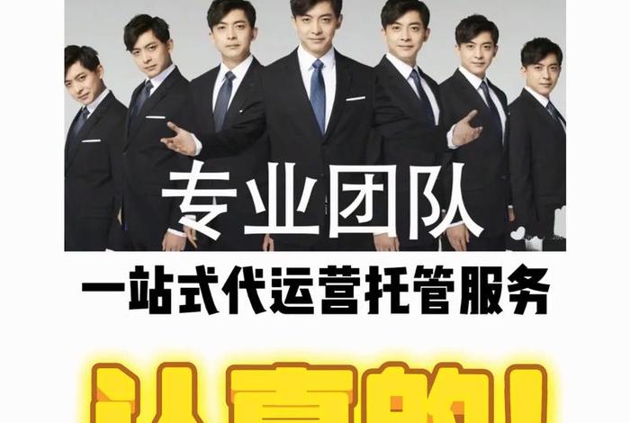 电商产品拍摄团队接单（电商产品拍摄团队接单方案）