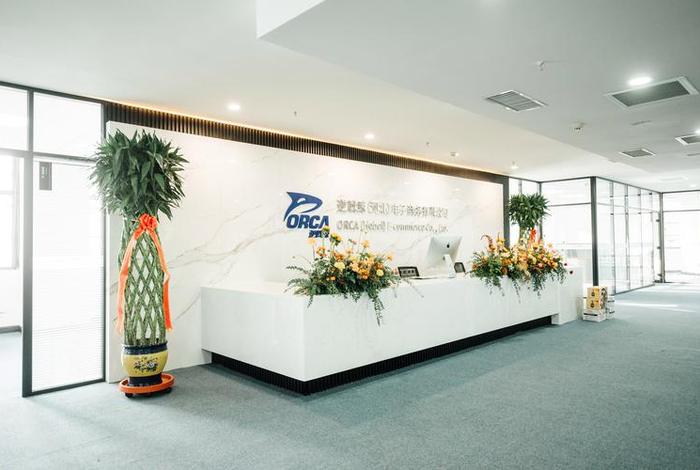 电商易得网，易得电子商务有限公司