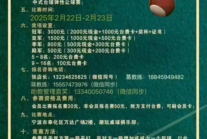 卖橄榄球的跨境电商平台叫什么（卖橄榄球的跨境电商平台叫什么来着）