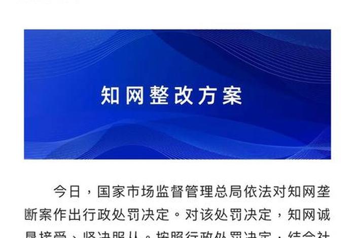 知网账号被锁定了怎么办;知网账号被锁定了怎么办解除 知网账号被锁定了怎么办;知网账号被锁定了怎么办解除