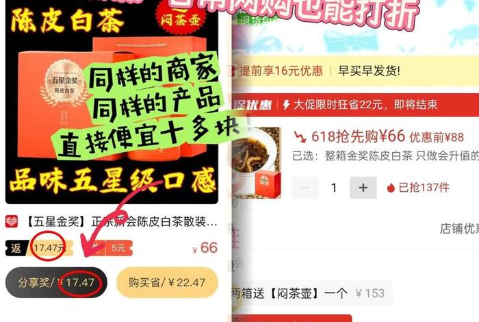薅电商平台羊毛、薅各大电商平台的羊毛 薅电商平台羊毛、薅各大电商平台的羊毛