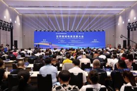 电商交流论坛、电商交流论坛有那些