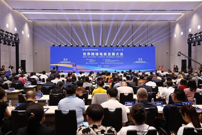 电商交流论坛、电商交流论坛有那些