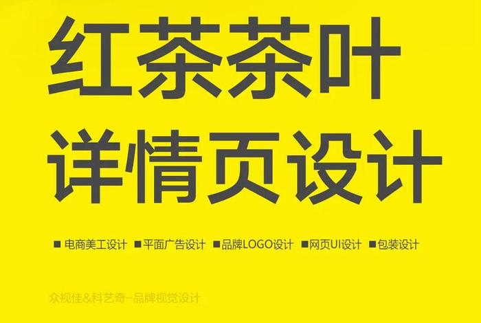茶叶电商营销方案、茶叶电商营销方案设计 茶叶电商营销方案、茶叶电商营销方案设计