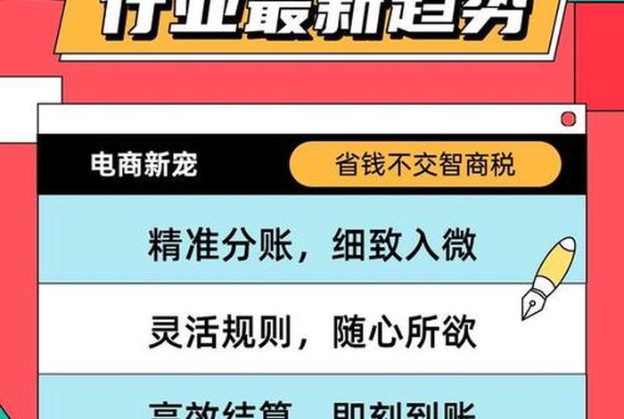 如何开电商公司赚钱(如何开电商公司赚钱呢) 如何开电商公司赚钱(如何开电商公司赚钱呢)