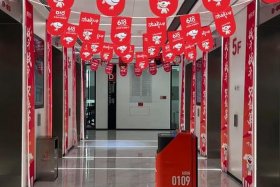 电商天花板 电商的天花板