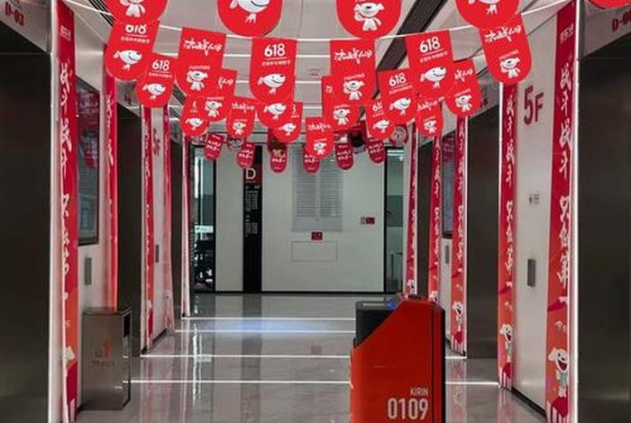 电商天花板 电商的天花板