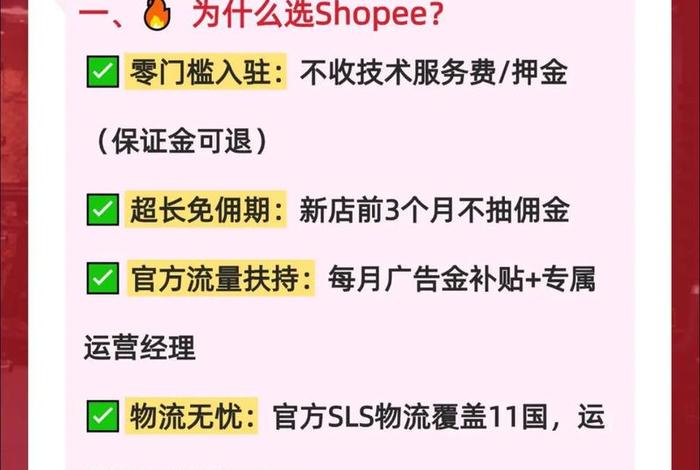电商费退还的法律依据、电商费退还的法律依据是什么 电商费退还的法律依据、电商费退还的法律依据是什么