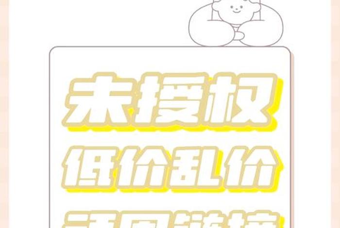 电商商家怎么维权 电商商家怎么投诉平台