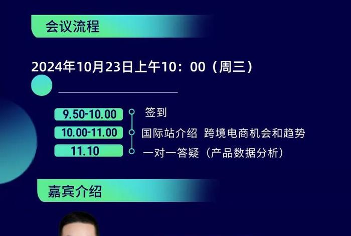 吉安电商,吉安电商协会会长是谁 吉安电商,吉安电商协会会长是谁