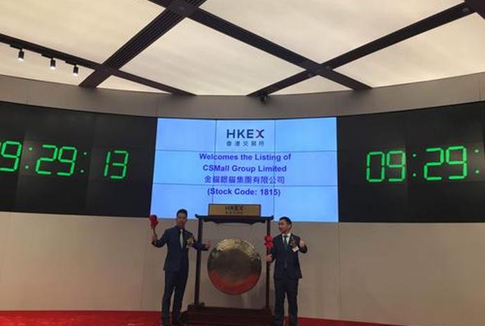 电商哥钟钟 电商敲钟什么意思 电商哥钟钟 电商敲钟什么意思