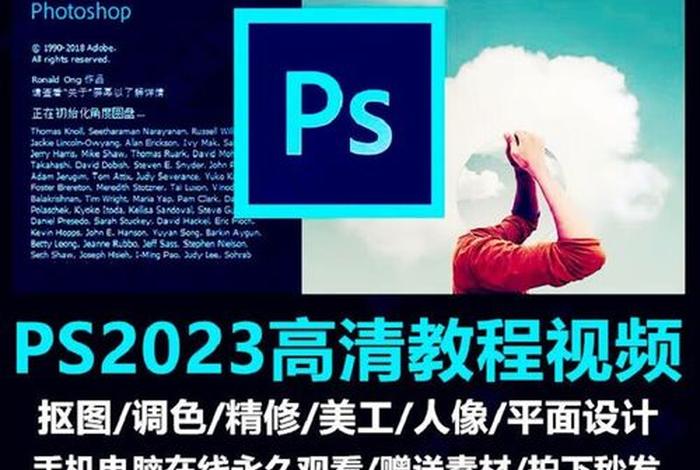 电商ps新手入门教程 电商ps新手入门教程百度云