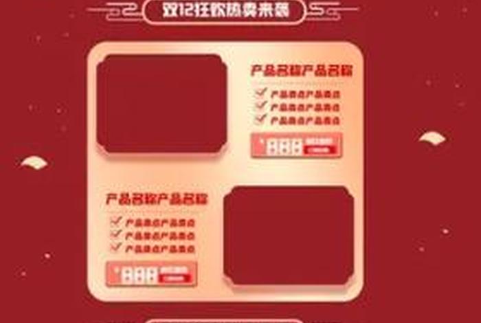 红动电商,红动电商怎么样 红动电商,红动电商怎么样