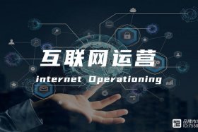 网创电商运营 - 网创电商运营怎么样