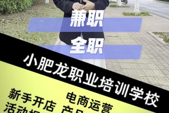 电商平台推广员是做什么的 - 电商平台推广员是做什么的工作 电商平台推广员是做什么的 - 电商平台推广员是做什么的工作