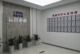 电商供应链管理有限公司（电商供应链公司有哪些）