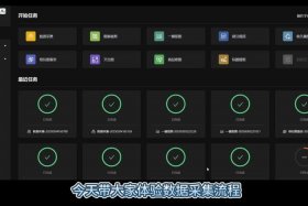 作为电商怎么采集数据、电商数据采集软件有哪些