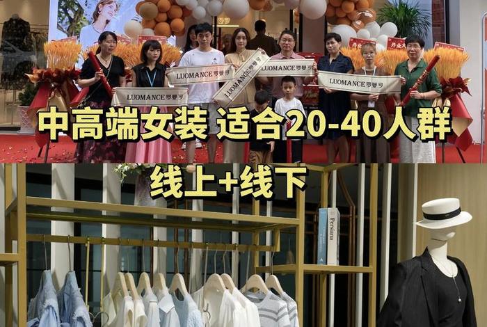 女装电商货源 - 女装主要社交电商出货渠道 女装电商货源 - 女装主要社交电商出货渠道