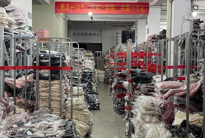 服饰电商仓库整理摆放方案,服装仓库整理摆放方案 服饰电商仓库整理摆放方案,服装仓库整理摆放方案