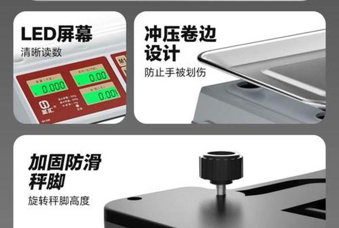 商超电子秤;商超电子秤品牌 商超电子秤;商超电子秤品牌