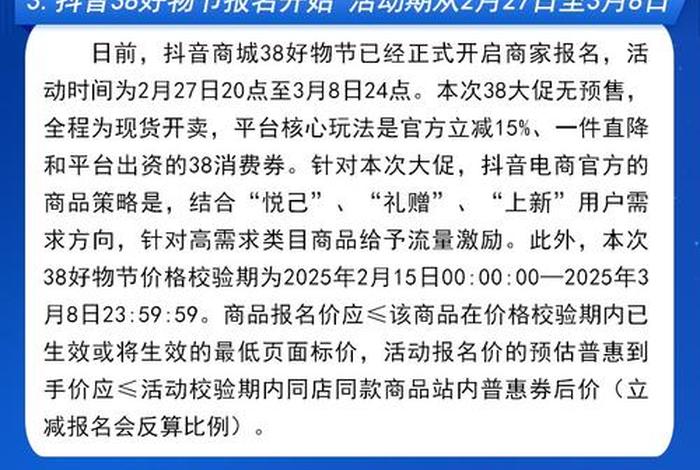 电商资讯第一入口平台，电商资讯第一入口平台是什么