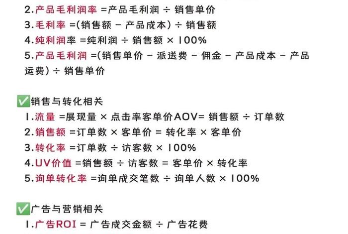 跨境电商市场推广、跨境电商市场推广工作内容 跨境电商市场推广、跨境电商市场推广工作内容