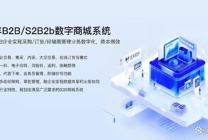 医药b2b网站有哪些，医药b2b网站有哪些平台