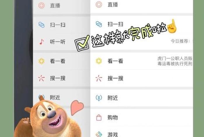 一部手机怎么同时登陆两个微信号 怎样一部手机登录两个微信