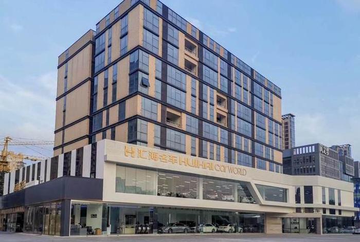 汇海商贸商城;汇海商贸商城官网 汇海商贸商城;汇海商贸商城官网