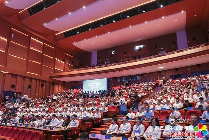 新电商大会开幕 - 新电商大会开幕仪式 新电商大会开幕 - 新电商大会开幕仪式