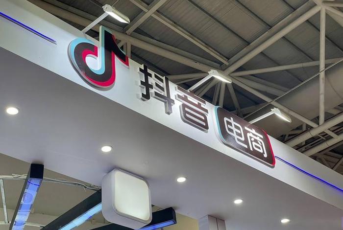 抖音电商大学商家版 - 抖音电商大学商家版入口 抖音电商大学商家版 - 抖音电商大学商家版入口