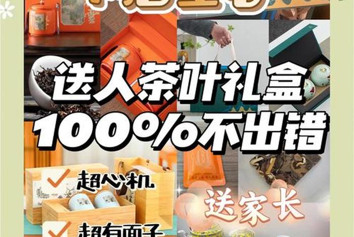 茶叶可以在哪个跨境电商平台卖 - 茶叶可以在哪个跨境电商平台卖呢 茶叶可以在哪个跨境电商平台卖 - 茶叶可以在哪个跨境电商平台卖呢