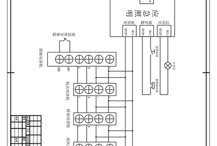 西子电气 - 西子电气原理图 西子电气 - 西子电气原理图