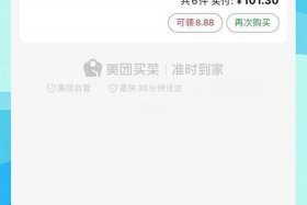 上海回应电商平台抢不到菜，上海回应电商平台抢不到菜了