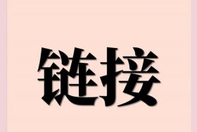 亚马逊跨境电商运营宝典 亚马逊跨境电商运营宝典在线阅读