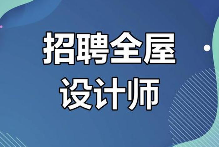 电商修图师招聘 - 电商修图师招聘要求 电商修图师招聘 - 电商修图师招聘要求