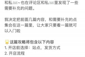 亚马逊新手入门零基础 - 亚马逊新手入门零基础实操