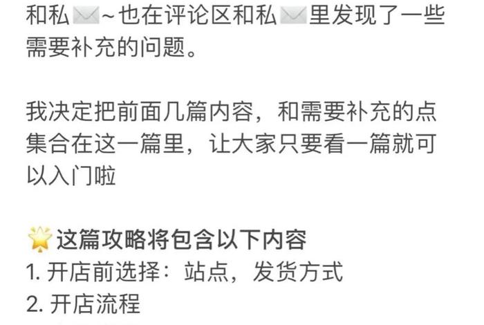 亚马逊新手入门零基础 - 亚马逊新手入门零基础实操 亚马逊新手入门零基础 - 亚马逊新手入门零基础实操