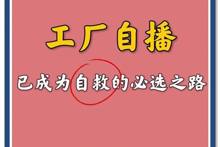 电商转型成功案例（转型电商成功的企业）