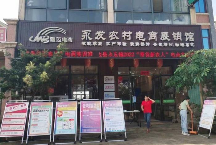 电商牌匾大全（电商牌匾大全设计）