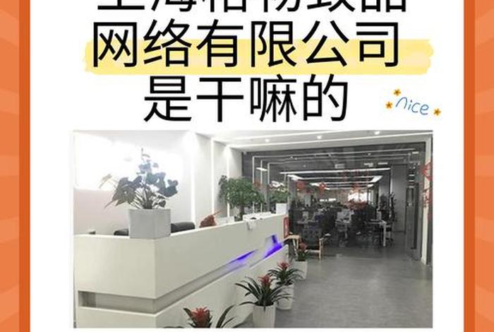 音电商格物致品(格物致电子有限公司) 音电商格物致品(格物致电子有限公司)